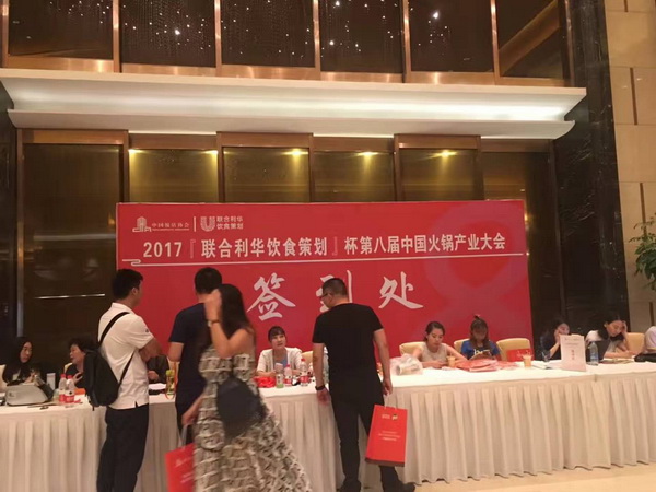 乐鱼·体育官方网站团队外出学习1